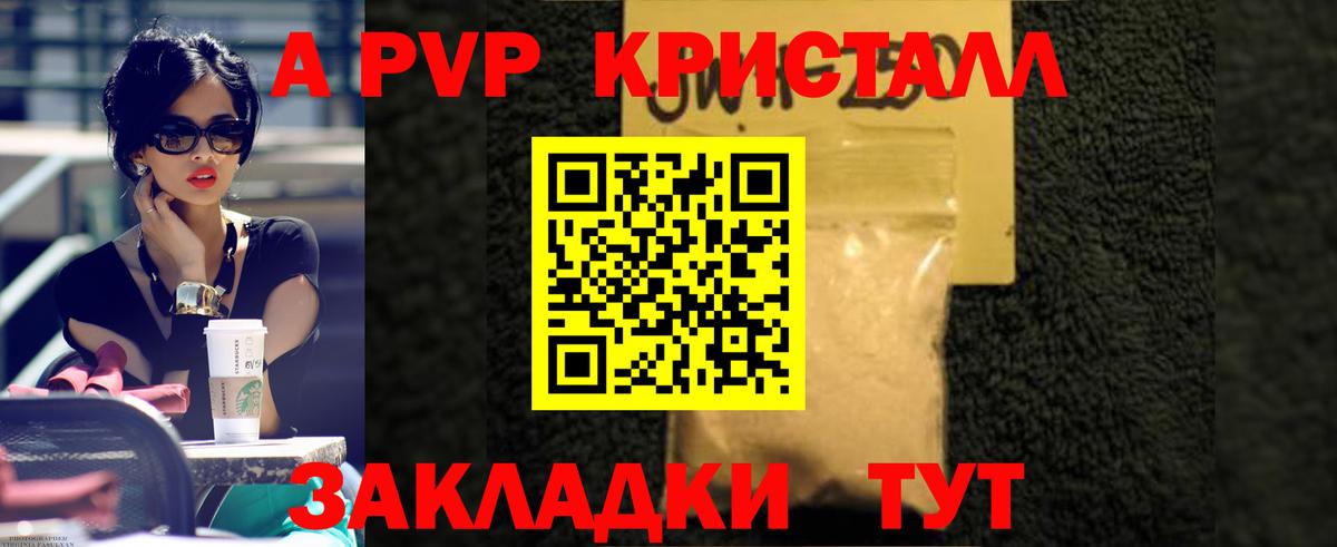 ГАШ  Артёмовский  Экстази  МЕФ кристаллы  Как найти наркотики?  Марихуана  Вход с VPN 