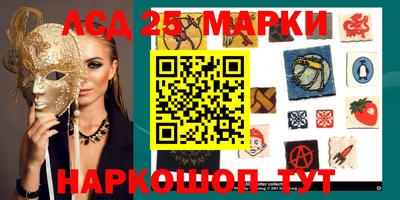 герыч Аша