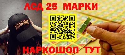 герыч Аша