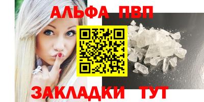 герыч Аша
