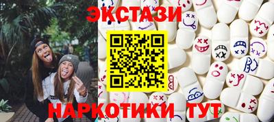 экстази Ачхой-Мартан
