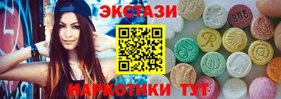 экстази Ачхой-Мартан