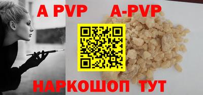 герыч Аша