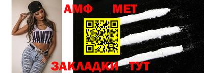 герыч Аша
