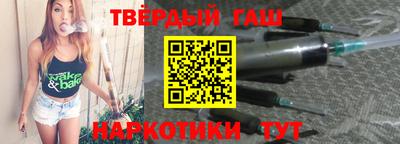 гашиш Баксан