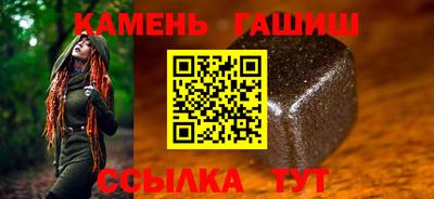 гашиш Баксан