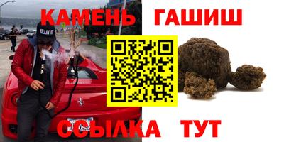 герыч Аша
