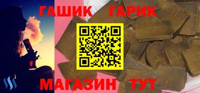 герыч Аша