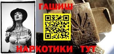 герыч Аша