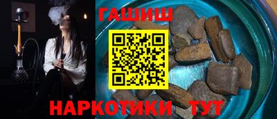 гашиш Баксан