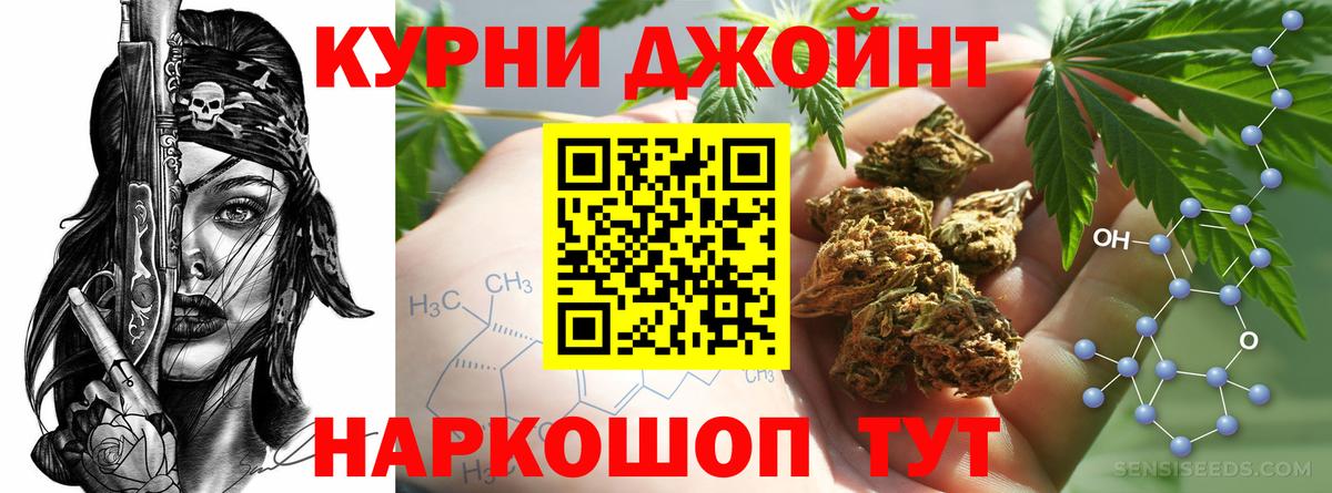Канабис гибрид  МАРИХУАНА ГИДРОПОН  Марихуана Ganja  Каннабис семена  Артёмовский  Вход с VPN 